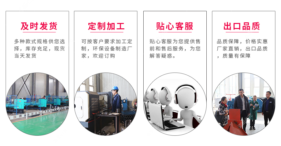 中煤集团 - 避难硐室门生产制造厂家